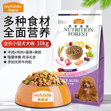 麦富迪狗粮营养森林10kg小型犬成犬泰迪雪纳瑞比熊贵宾通用型20斤