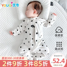 优奇婴儿秋装女公主可爱宝宝连体衣春秋萌哈衣爬服ins风新生儿潮服 春秋-奶白 59cm(推荐身高55cm--61cm)