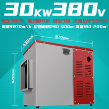 工业暖风机养殖场育雏电热风炉大功率烘干商用猪舍鸡场大棚取暖器 标努 省电30KW380V 新款送风带30米