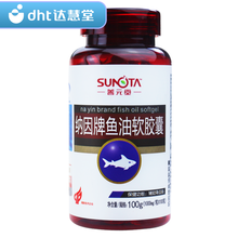善元堂纳因牌  鱼油软胶囊调节血脂DHAEPA老年品  1000mg*100粒/瓶