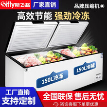 斯飞格冰柜商用冷藏柜大容量冷冻冷藏超大卧式单温双温铜管速冻超市冰柜保鲜展示柜 458L冷冻/冷藏