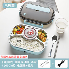 皮谱皮谱自加热饭盒 一人用保温饭盒上班族带饭自热饭便携餐盘便当可插电加热饭菜 蓝色至1600(4格)加汤碗