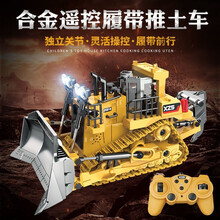 【合金充电长续航】推土机玩具遥控大号合金9通道工程车履带式重型挖掘机儿童男孩礼物 遥控合金推土机【充电套装】
