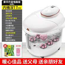 康佳（KONKA）足浴盆全自动加热恒温电动按摩家用小型过小腿泡脚洗脚桶 【网红珍珠白款】