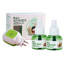 皎洁 电热蚊香液 插电式电蚊香 驱蚊液 2液1器