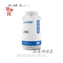MYPROTEIN熊猫ZMA90粒 睡眠促雄性激素肌 熊猫皂甙促睾270粒+锌镁270粒