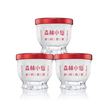 森林小仙 鲜炖燕窝 季套餐70g*3瓶(按周配送,每周3瓶))