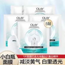 玉兰油（OLAY）小白瓶面膜烟酰胺美白祛斑补水保湿水感透白光塑钻纹弹力女 5片（无盒）