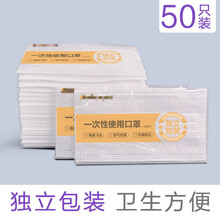 致净夏季薄款透气一层二层一次性口罩夏天两层单层囗双层单独包装 白色三层 (50片每片独立装)含95熔喷