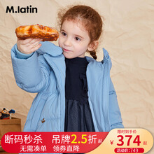 马拉丁童装女大童中长羽绒服冬装新款优雅加厚保暖羽绒外套 灰蓝 120cm