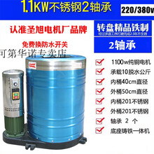 脱水机商用洗车甩干机不锈钢甩干桶工业用汽车美容专用脚垫脱水桶 10公斤1.1KW标准款两相电