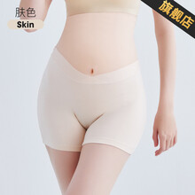婧麒（JOYNCLEON）孕妇安全裤夏季薄款怀孕防走光春秋裤子外穿打底裤短裤春夏装春装 JYK11136肤色【60S雅黛尔】低腰 L