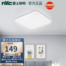 雷士照明 卧室灯led吸顶灯超薄客厅灯北欧简约现代灯具米家智能灯 【银翼】36瓦方灯三色分段调光43.5CM