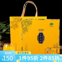 金香源 金丝皇菊 大菊花茶 礼盒装 一朵一杯 江西修水 贡菊花可搭特级枸杞花草茶