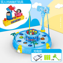 儿童钓鱼盘电动玩具打地鼠敲打玩具二合一灯光音乐幼儿3岁6岁亲子互动 蓝色【配充电+2锤+双人对战】