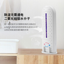智能循环干燥剂家用小型卧室地下室吸湿除湿机衣柜除潮抽湿防潮湿 除湿器充电款