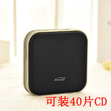 40片 80片汽车家用cd包光盘包车载光碟包大容量cd盒dvd碟片袋 黑色 40片