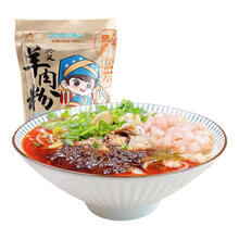 万峰岩2碗起兴义羊肉粉方便速食家乡味道贵州米粉特产酱香 3袋
