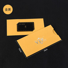晨光 高档定制可印logo烫金购物卡小信封袋珠光纸礼物卡片贺卡迷你小加厚纸质大闸蟹卡套vip会员卡装 通货金黄色(50个现货)