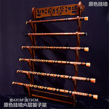 杉贝 SHANBEI 多层竹笛挂架挂墙笛子架子箫架洞箫摆放架挂钩楠竹笛箫架子抖音同款 笛韵六层挂墙笛架