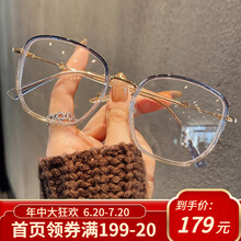 卓川近视眼镜女不规则多边形眼镜框男可配度数防蓝光辐射电脑手机平光镜护目镜 渐变蓝 免费配1.56非球面防辐射防蓝光