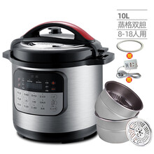 电压力锅商用大容量饭店食堂8升10升12L升饭煲10人商用高压锅家用 10L蒸格双胆