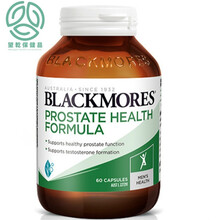 男士综合配方胶囊60粒锯棕榈番茄红素澳洲