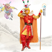孙悟空服装 价格 图片 品牌 怎么样 京东商城