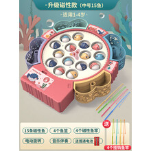 小孩电动钓鱼玩具磁性鱼儿童1到3一至二2两4三岁半宝宝益智力早教 粉【磁性电池款1-4岁】15鱼4竿+音乐