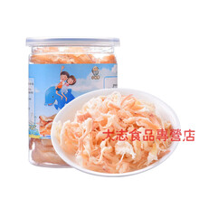 3罐组合炭烤风琴鱿鱼片炭烤丝罐装零食原味海鲜80g//155g/470g足 鱿鱼丝135g净重1罐装