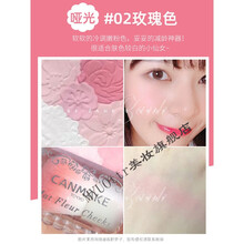 井田CANMAKE腮红妹五色花瓣晒红裸妆自然高光一体盘膏修容5 哑光2#玫瑰色