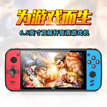 霸王小子PSP掌上游戏机街机掌机 6.5英寸高清双人复古怀旧老式游游机街霸97gba口袋妖怪三国战记 标配+64G内存卡（12000款游戏）