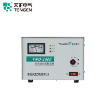 天正电气 TND 单相 1kVA 输入160～250V 输出110V、220V 50/60Hz 交流稳压器