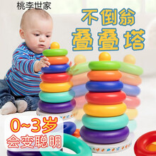 婴儿叠叠乐6-12个月音乐不倒翁彩虹塔套圈幼童0早教益智玩具YF 七彩+9件套水果切切乐 不倒翁七彩叠叠乐+儿童智力串珠