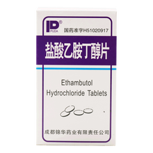 锦华 盐酸乙胺丁醇片 0.25g*100片 适用于与其他抗结核药联合治疗结核杆菌所致的肺结核 3盒装