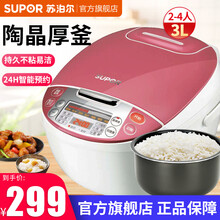 苏泊尔（SUPOR） 电饭煲多功能智能电饭锅 厚釜内胆预约 CFXB30FC29-60 3L