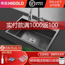 悍高纳米手工水槽304不锈钢黑金刚纳米抗菌加厚洗碗槽家用单槽厨房洗碗盆洗菜池 55*45纳米单槽B款（抽拉龙头+净水龙头）