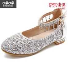 巴拉巴拉旗下BaDi高端轻著儿童高跟鞋水晶鞋2021春季钢琴表演出鞋女童皮鞋公主鞋礼服鞋真皮小孩穿的 银色 38