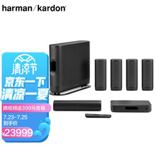 哈曼卡顿surround真无线 5.1无线影院 音响 音箱 家庭影院 电视音箱 回音壁 音响套装 HIFI套装 Soundbar