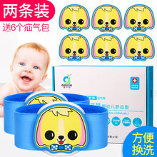 爱护佳脐疝带袋婴儿型透气新生儿疝气带医用幼儿护脐小儿凸肚脐贴 【卡通款小狗】=2条腰带(方便换洗)+6疝包+顺丰 均码