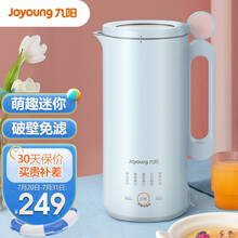 九阳（Joyoung）豆浆机 小型家用多功能迷你破壁机 果蔬榨汁机 低音熬煮免滤辅食防烫料理机 L971【磨砂蓝】