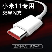 博联仕适用小米11数据线小米11闪充线55W极速闪充充电器线k30pro线 ()闪充线1米+1.5米+2米