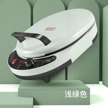 电饼铛档家用双面加热加深烙饼博饼机蛋卷小型新款自动断电煎饼机 880浅绿色