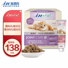 美国麦德氏 狗狗鲨鱼软骨素狗犬软骨素 猫咪软骨素 宠物狗狗关节骨骼修复关节生钙片软骨素 猫咪套装(绿贝关节安150g+高钙营养膏120g)