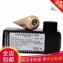 纪梵希粉底液 保湿遮瑕持久 高定恒颜持妆粉底液p115# 5ml*2