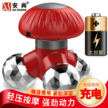 安尚三脚按摩器无线充电电动蘑菇按摩棒震动便携式USB穴位颈肩腰头部全身振动手持三角三头小型按摩仪器 USB线充电升级款 红色