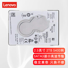 联想（Lenovo） 原装笔记本机械硬盘 500G 1T 2T笔记本硬盘 2T 【5400转 拆机硬盘】  U310/410/U510/U460系列