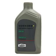 日产(Nissan)原厂机油 4S店直供 全合成 5W-30 SN级 1L 适用奇骏天籁西玛楼兰骊威阳光骐达劲客轩逸逍客玛驰