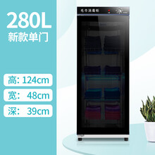 好太太毛巾消毒柜美容院汗蒸馆单门双门立式小型迷你商用理发店OL 280L新款单门不锈钢臭氧＋ 紫外线＋加热