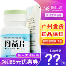 前沥清 丹益片 0.47g*24片/盒 1盒装